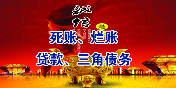 叙永要债公司