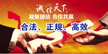 叙永讨账公司